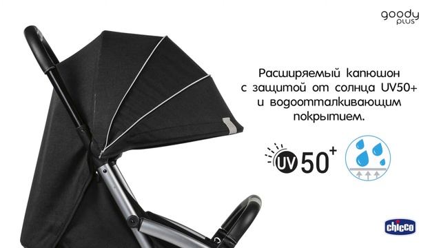Прогулочная коляска Chicco Goody Plus смотреть онлайн