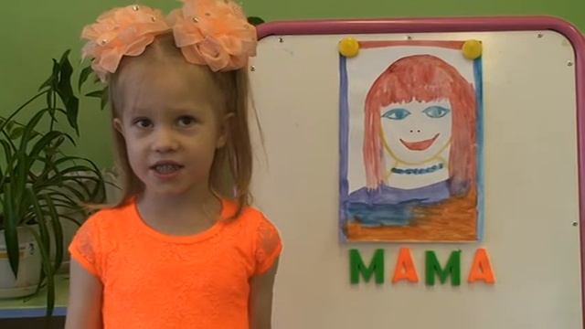 Стихотворение "Разноцветный подарок" смотреть онлайн