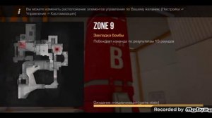 как настроить прыжку в standoff 2