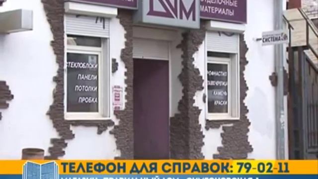 Нескользкая облицовка бетонной лестницы по технологии C3 смотреть онлайн