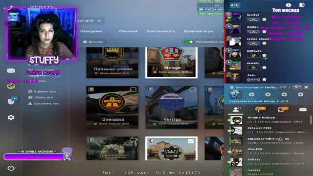 ?ЗАХОДИ ПООБЩАТЬСЯ !ДЕВУШКА В CSGO stuffy/Стаффи смотреть онлайн