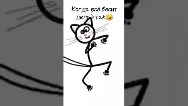 Что делать когда всё бесит ??? смотреть онлайн