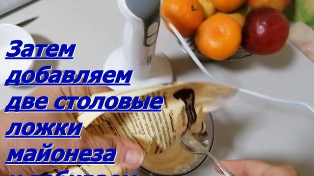 Салат из Плавленого Сыра с Яйцом, Чесноком и Майонезом. смотреть онлайн