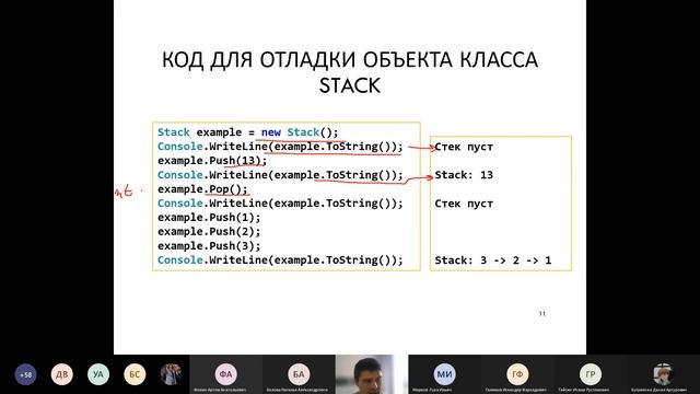 mod3 4bCollections смотреть онлайн