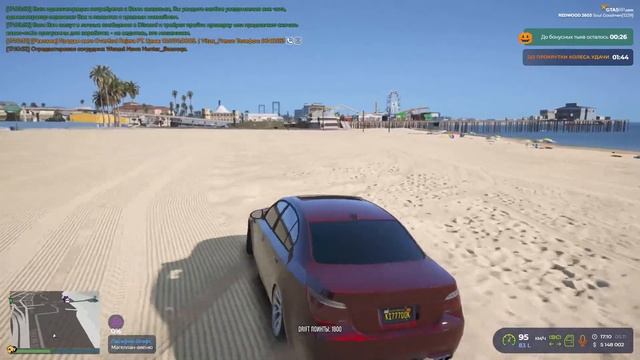 ПУТЬ ДО 100кк НА GTA 5 RP | ИЩУ ДОМ | ПЕРЕКУП | REDWOOD смотреть онлайн