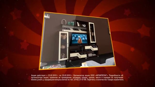 SOYUZ 23 25FEV2018 LIP 15 1 16 9