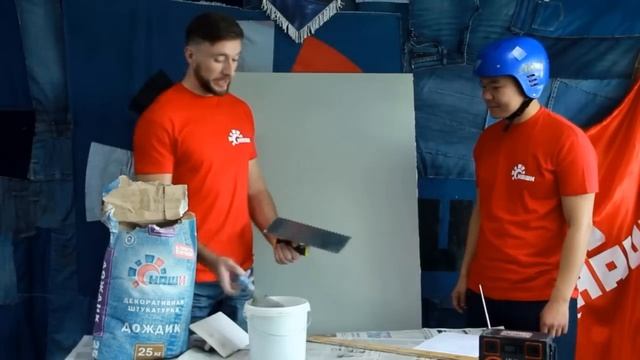"ГОТОВИМ ДОМ" нанесение декоративной штукатурки Дождик своими руками смотреть онлайн