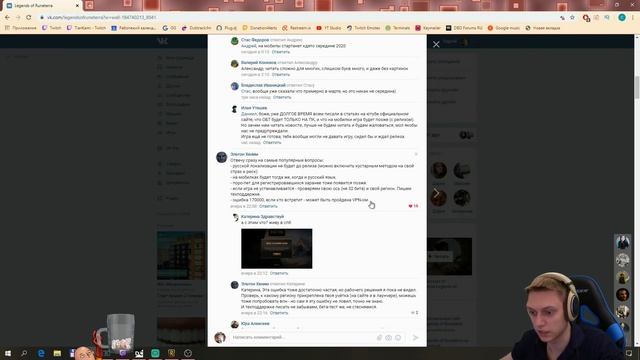 Ошибки при установке и запуске! Ошибка 170000 и ошибка региона как исправить. | Legends of Runeterr смотреть онлайн