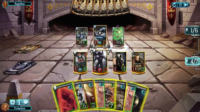 The Horus Heresy: Legions. Никона против Альфы. Джуба - сила, альфа - могила. Битвы на ТОП 10 смотреть онлайн