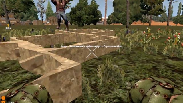 7 Days to Die.А21_GORENOGODSK 2.1.0 мод .До 1 смерти.КАСТЕТЫ🤜КУЛАЧНЫЙ БОЙ👊39 Поймать медведя)) смотреть онлайн