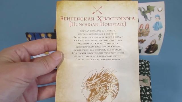 Hooked on books: Гарри Поттер, четвертый год обучения смотреть онлайн