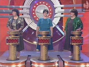 Угадай мелодию 13.01.1998