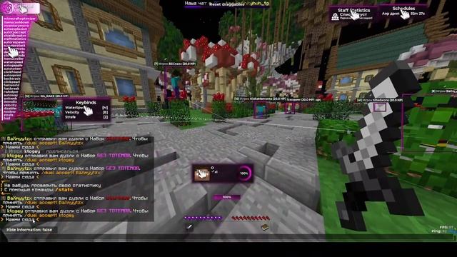 играю с читами майнкрафт смотреть онлайн