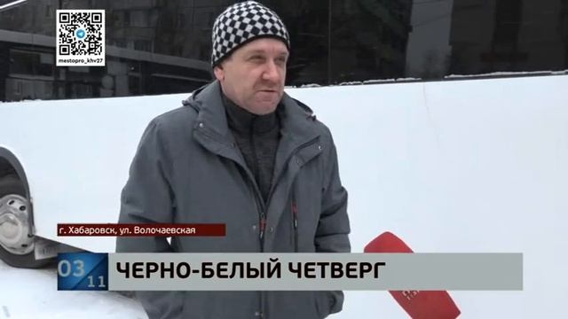 Дорожный апокалипсис: выпавший снег стал причиной массовых ДТП в Хабаровске смотреть онлайн