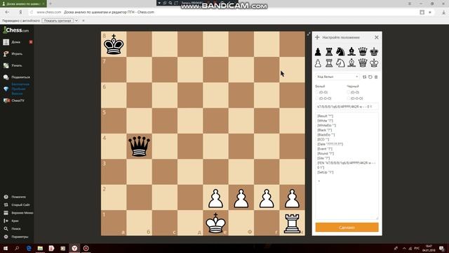 Рокировка. Что это?! смотреть онлайн