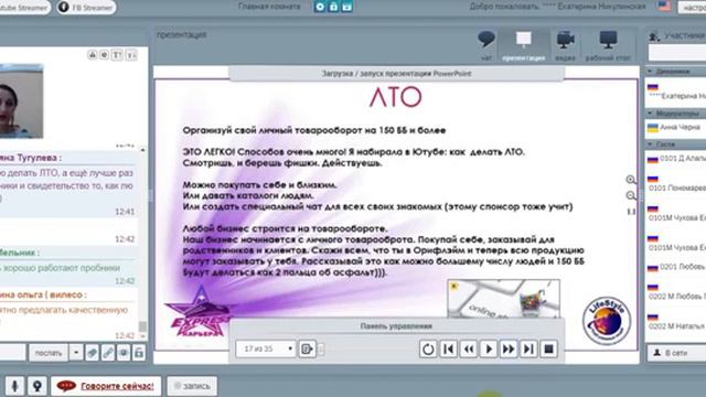 Почему я ушла из банка в Орифлейм? Екатерина Никулинская смотреть онлайн