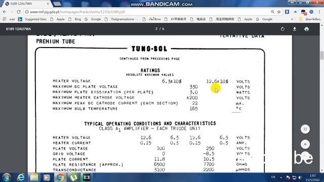 โปรแกรม electron Tube Data sheets смотреть онлайн