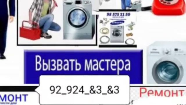 РЕМОНТ БЫТОВОЙ ТЕХНИКИ смотреть онлайн