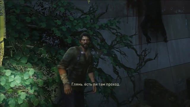 Демоверсия игры Одни из нас \ Demo The Last of Us смотреть онлайн