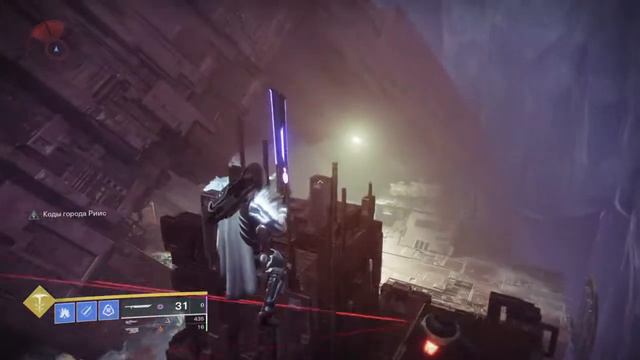 Destiny 2. 2/9 Игрушечный пингвин Колодец бесконечности Европа смотреть онлайн