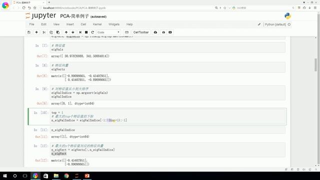 2 实践python实现PCA降维 смотреть онлайн