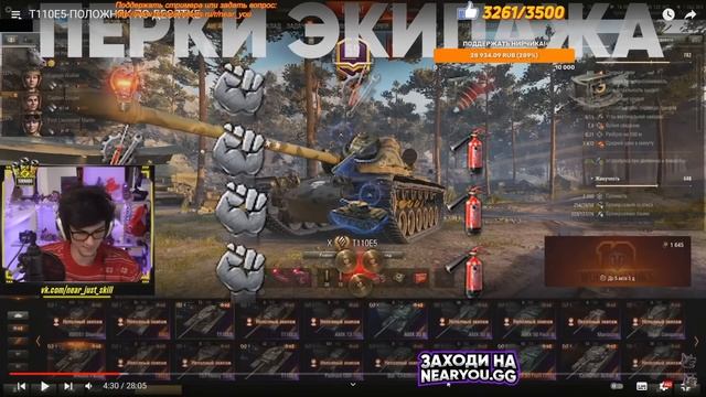 Разборка Нир Ю и Корбена | Нир Ю Смотрит Корбена | Реакция Нир Ю на Корбена