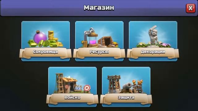 12 Battle 'RAM' Attack Gameplay Боевой 'Таран' первое впечатление/Боевой таран смотреть онлайн