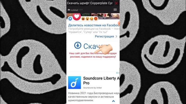 Как скачать шрифт для IbisPaintX смотреть онлайн