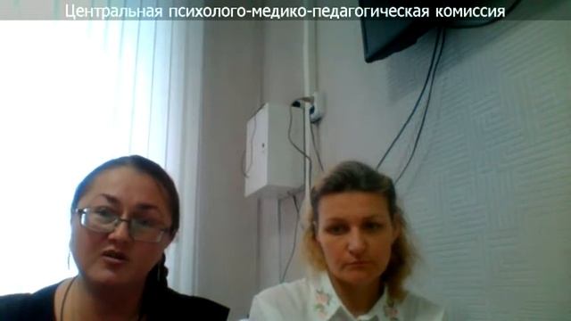 Вебинар ЦПМПК, 25.12.2019 г. смотреть онлайн