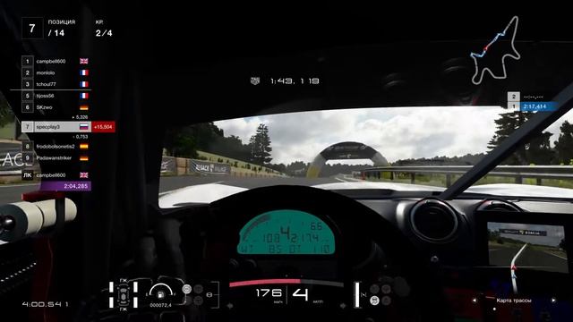 Gran Turismo Sport онлайн турнир смотреть онлайн