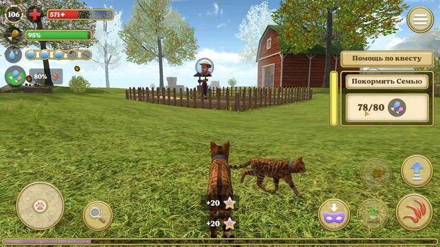 У КОШКИ ЗАБРАЛИ ЕДУ в СИМУЛЯТОРЕ КОТА и КОШКИ