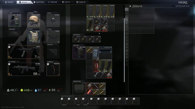 Escape from Tarkov - Просто играем в 2K 🔞 #129 смотреть онлайн