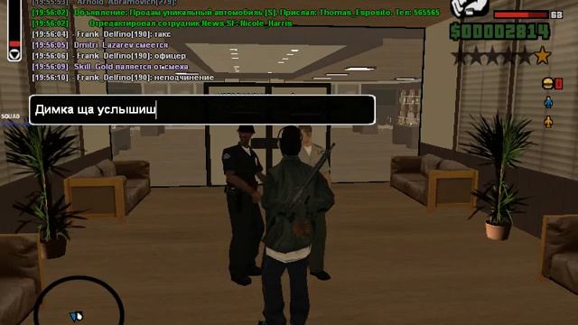 gta sa 2020 10 11 19 51 16 680 смотреть онлайн