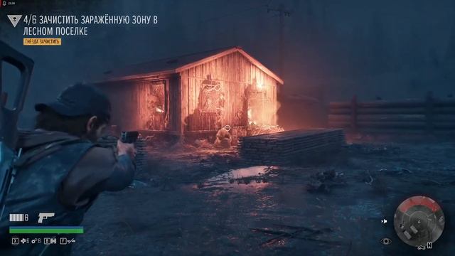 Прохождение Days Gone — Часть 6: Зачистили зараженную зону, и нашли новый лагерь. смотреть онлайн