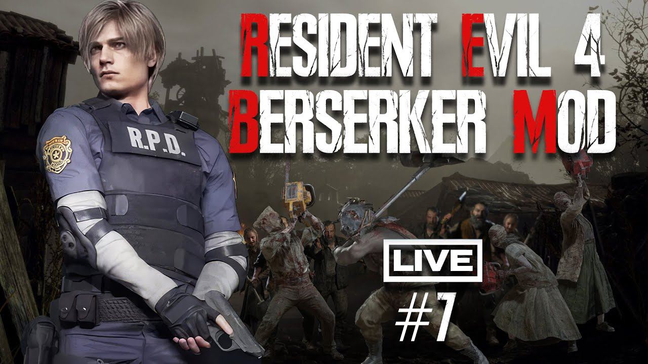 Resident Evil 4 Remake - Хардкорный Berserker Mod #7 смотреть онлайн