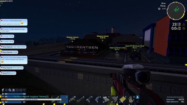 Empyrion – Galactic Survival ♠ Презентация стройки века))) ♠ Через 4 года, тут будет город-сад ;)