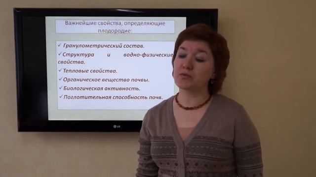 Кураченко Н.Л. Плодородие почв смотреть онлайн