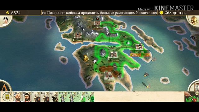 Rome Total War for Android : Macedonia ep.2 смотреть онлайн