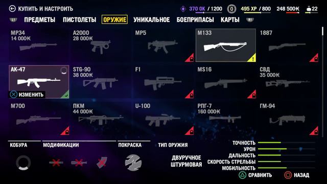 PS 4 Far Cry 4 Часть 5 Где Нахур? смотреть онлайн