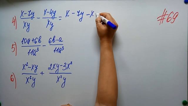 02 Сложение и вычитание рациональных дробей с одинаковыми знаменателями Алгебра 8кл Мерзляк#69 смотреть онлайн