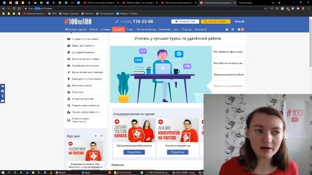 Значение слова прямой трафик. Что такое прямой трафик. смотреть онлайн