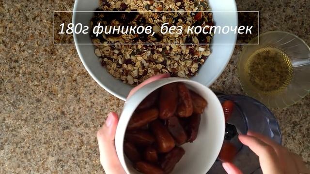 ✿ Как приготовить БАТОНЧИКИ МЮСЛИ | Полезный, домашний рецепт смотреть онлайн