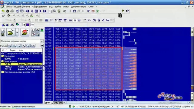 Курсы Чип Тюнинга Онлайн. Сравнение Прошивок Топливных Карт в ECM Titanium и WinOLS смотреть онлайн