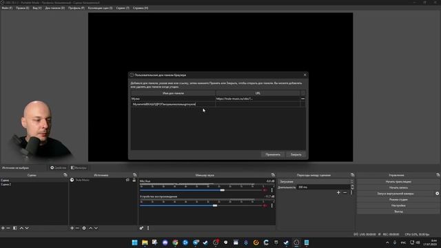 Чат для стрима на ВСЕ платформы! Twitch, VKplay, YouTube, Trovo, Kick, Telegram | Social Stream