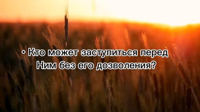 Самый Великий Аят "Аятуль-Курси" смотреть онлайн