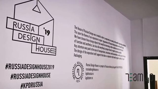 Russia Design House 2019. Tortona Design District смотреть онлайн
