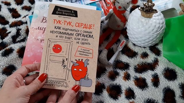 Покупки в ФИКС ПРАЙС в ноябре❤️Классные НОВИНКИ❤️ смотреть онлайн