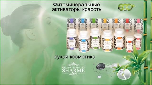 Greenway. Экотовары компании #гринвей смотреть онлайн