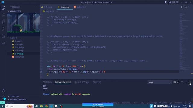 ⭐️СТРИМ! ?УЧИМ JAVASCRIPT ВСЕ ВМЕСТЕ!) смотреть онлайн