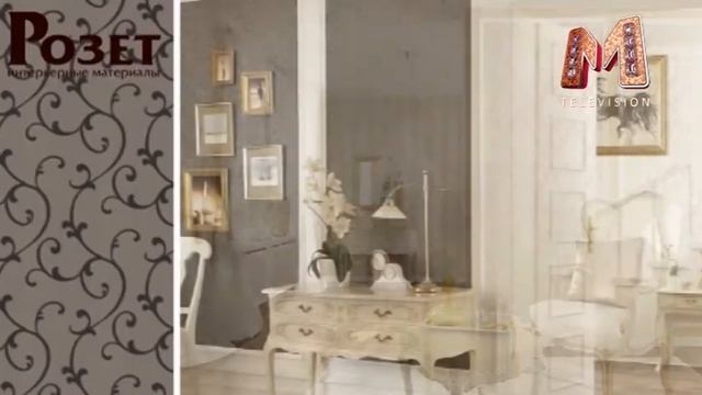 Интерьер с Юлией Дедовой. Мисс Петтигрю NEW